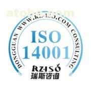 ISO認證服務體系助力企業規范化發展