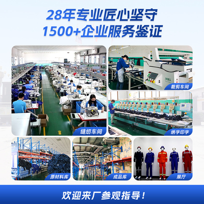 全國(guó)最大勞保用品批發(fā)市場(chǎng)指南與專(zhuān)業(yè)信息咨詢(xún)服務(wù)