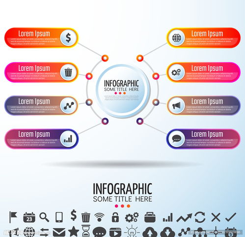 超清分層微立體商業(yè)信息圖表設(shè)計(jì) 提升信息咨詢(xún)服務(wù)可視化表達(dá)的利器