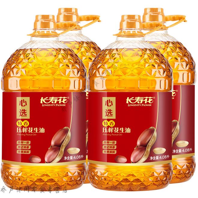 長(zhǎng)壽花花生油質(zhì)量好嗎？消費(fèi)者口碑大揭秘